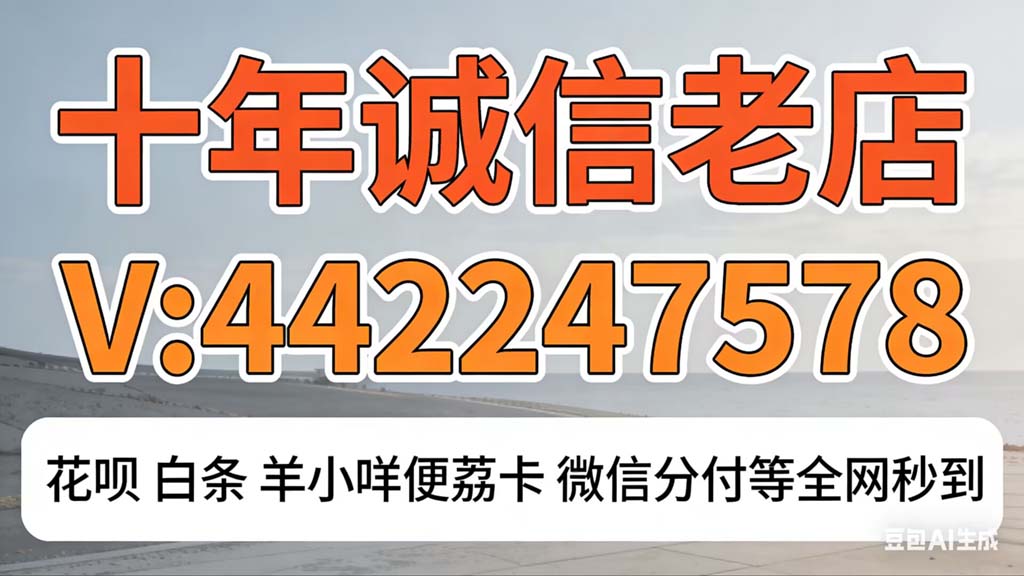 中山套万事达卡完整流程(官方店支持线下当面)
